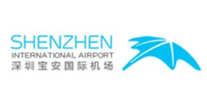 深圳寶安國際機(jī)場(chǎng)
